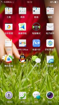我的桌面我做主 COLOROS單層桌面簡潔實用整理攻略